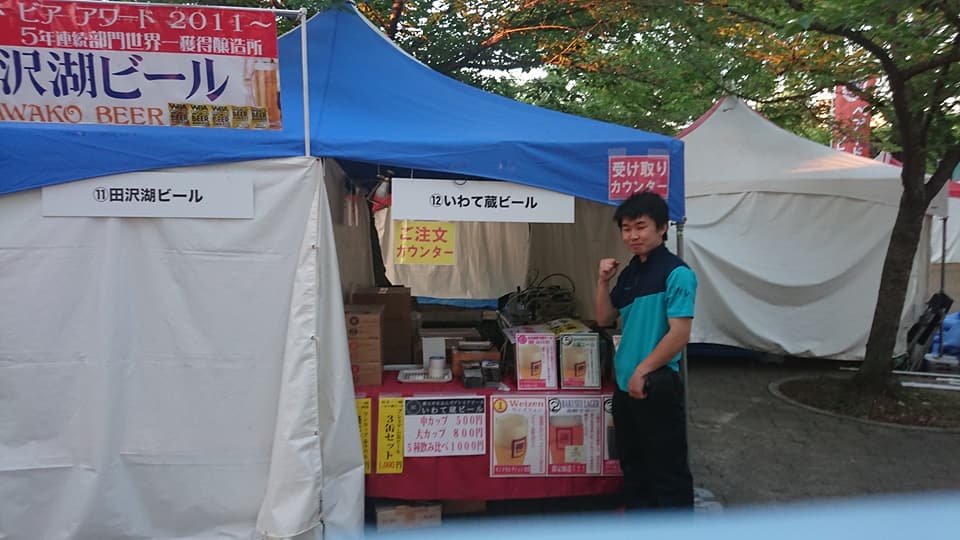 今日から 大阪城北公園 池袋西口公園 東北絆祭り 盛岡 歴史文化博物館前 でイベント 世嬉の一酒造株式会社